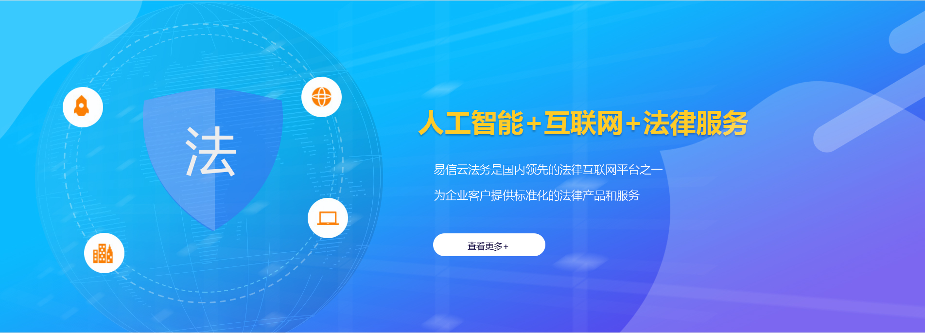 公主岭律师在线咨询