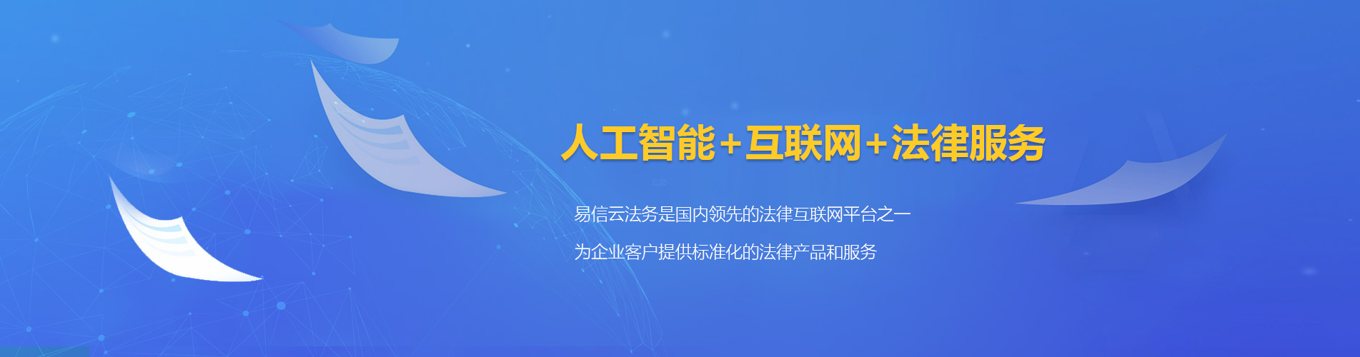 公主岭律师在线咨询